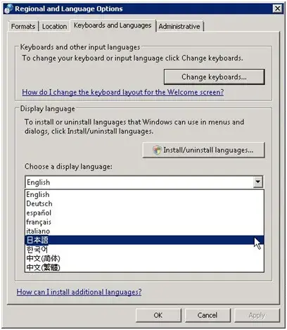 準備編3:Amazon クラウド- AWS/EC2でSAP環境構築(4/10) 11