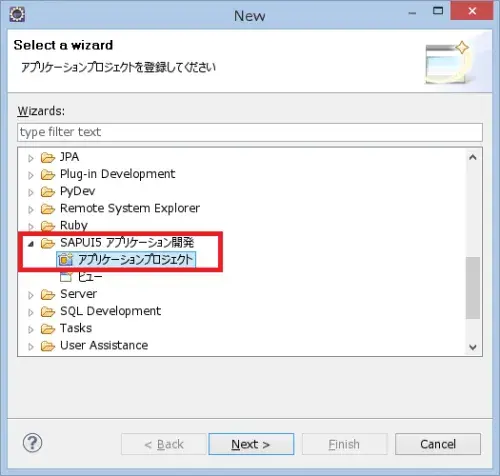 【第3回】SAPUI5とSAP Netweaver Gatewayによるマッシュアップ開発入門(SAPUI5編) 9