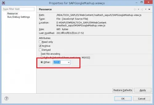 【第3回】SAPUI5とSAP Netweaver Gatewayによるマッシュアップ開発入門(SAPUI5編) 16