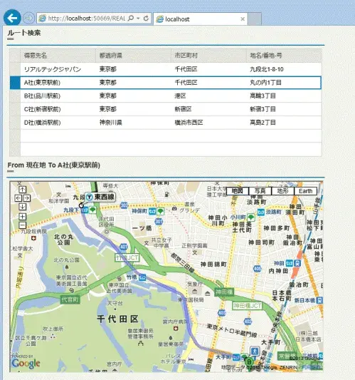 【第3回】SAPUI5とSAP Netweaver Gatewayによるマッシュアップ開発入門(SAPUI5編) 20
