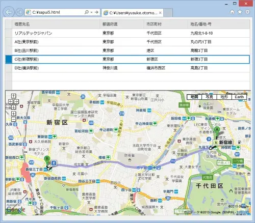 【第3回】SAPUI5とSAP Netweaver Gatewayによるマッシュアップ開発入門(SAPUI5編) 23