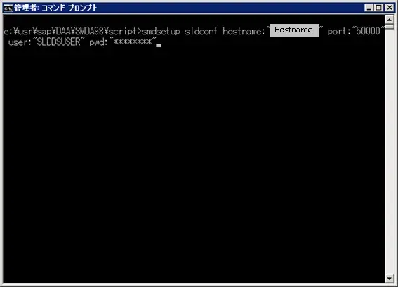 第3章:SolMan7.1 SP4 をインストールしよう(SOLMAN_SETUP)その1 22