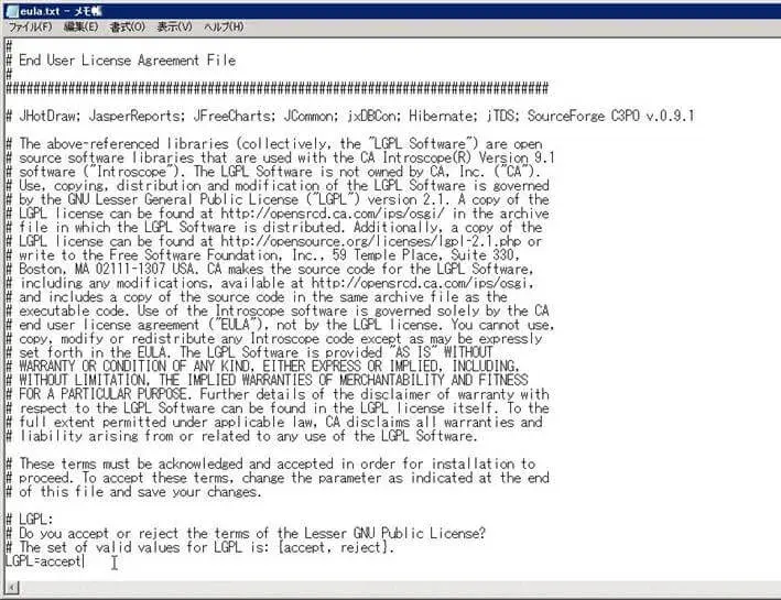第4章：SolMan7.1 SP4 をインストールしよう（SOLMAN_SETUP）その2 7