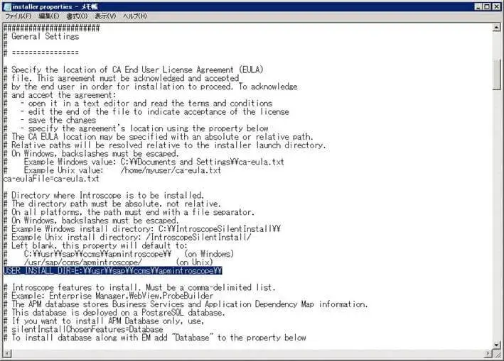 第4章：SolMan7.1 SP4 をインストールしよう（SOLMAN_SETUP）その2 9