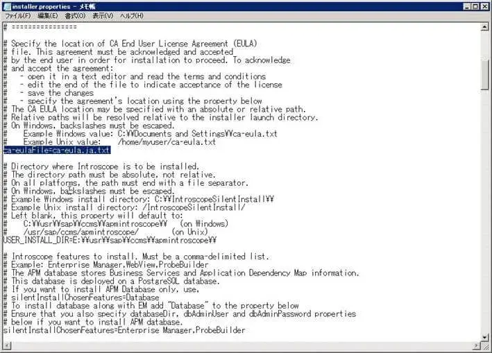 第4章：SolMan7.1 SP4 をインストールしよう（SOLMAN_SETUP）その2 11