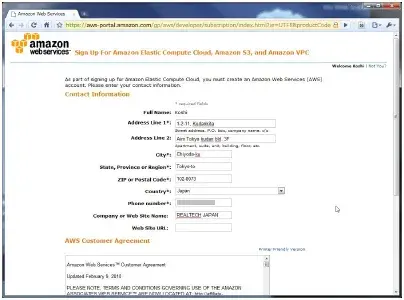 契約編:Amazon クラウド- AWS/EC2でSAP環境構築(1/10) 5