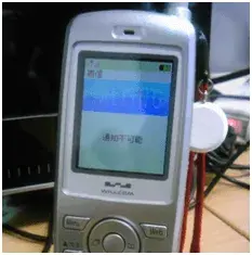 契約編:Amazon クラウド- AWS/EC2でSAP環境構築(1/10) 12