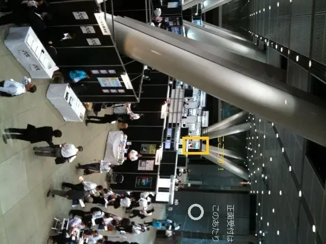 本日よりCCW2011開催：AWS EC2上でSAP ERP 6.0、技術参考出展中！ 2