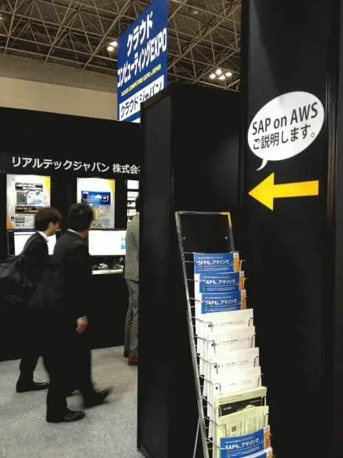 【EXPO 2013春】Microsoft System CenterでSAPシステムコピー自動化 3