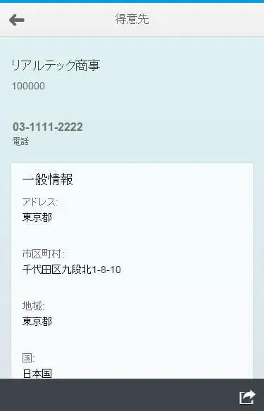 マルチデバイス・ブラウザ対応：Fiori Factsheet入門 4