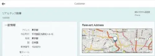 HANA Spatialエンジンを使った地図情報活用