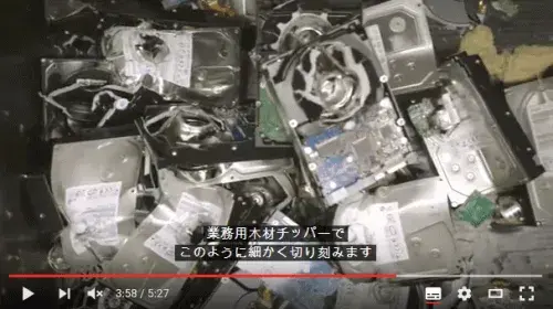 サーバ仮想化の次の一手:ハイパーコンバージドインフラ(HCI) 9