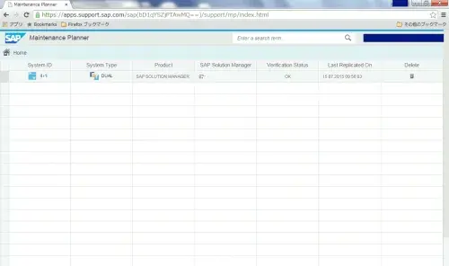 Maintenance Planner が GA になりました 2