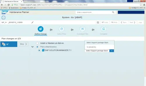 Maintenance Planner が GA になりました 4