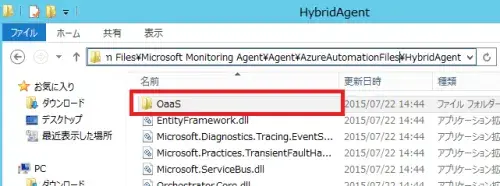 【SCO・SMA・Azure Automation】Microsoft自動化ツールを整理してみた 3