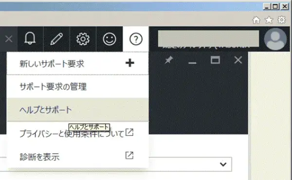 【手順詳細】Azureサブスクリプションを移行してみた 14