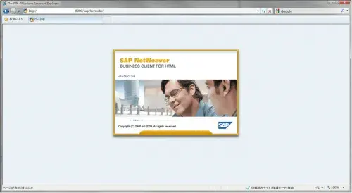 NetWeaver Business Client(NWBC)からGUIが開けるようになりました。 2