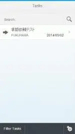 SAP環境でお手軽承認ワークフローモバイル化 1