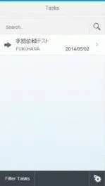 SAP環境でお手軽承認ワークフローモバイル化