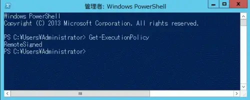 PowerShell 4.0 新機能ハイライト 1