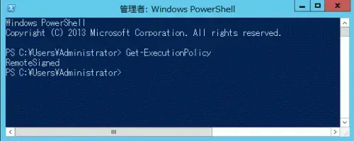 PowerShell 4.0 新機能ハイライト