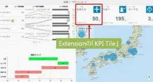5/6 見える化:S/4HANA, Vora & Spark on AWSから生まれる価値 3