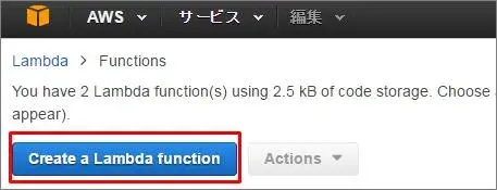 6/6 SNS連携:S/4HANA, Vora & Spark on AWSから生まれる価値 3