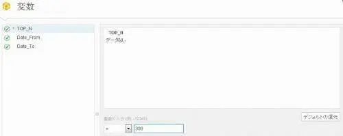 S/4HANAの勘所：HANA基本実践編(PALとLumiraを使った顧客分析) 2