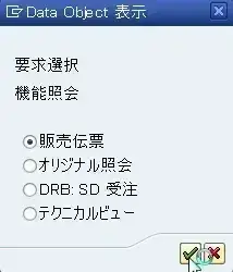 【SAP標準機能活用】SAP標準のアーカイブ機能を使ってコスト削減 6