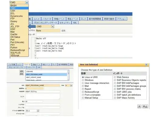 SAP Business Process Automation(SAP BPA)とは? 5
