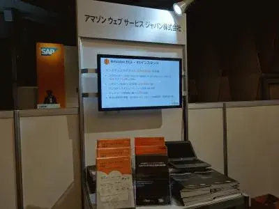 【祝SAP Forum】S/4HANA, Vora & Spark on AWS 3