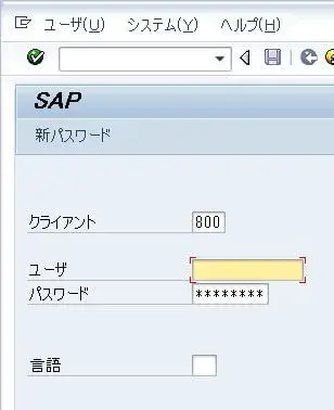 SAP GUI for Windows 7.20 新機能に関するTIPS 1