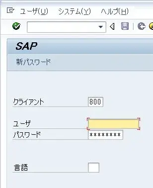 SAP GUI for Windows 7.20 新機能に関するTIPS