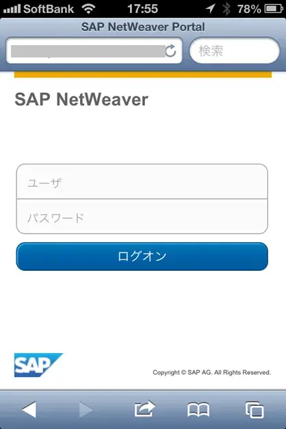 Netweaver PortalにおけるMobile(iPhone)環境を触ってみました。 2
