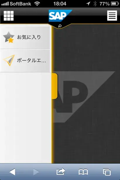 Netweaver PortalにおけるMobile(iPhone)環境を触ってみました。 4