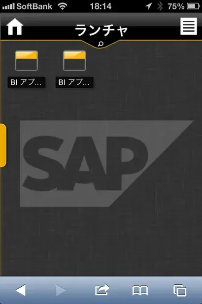 Netweaver PortalにおけるMobile(iPhone)環境を触ってみました。 6