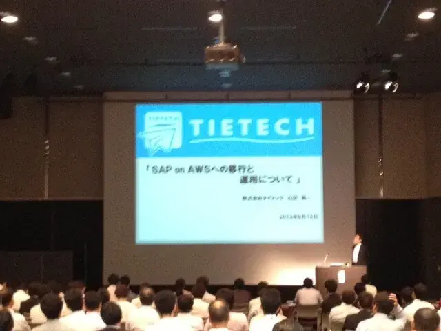 SAP on AWS : AWS Cloud Storage Dayで弊社一部登壇させて頂きました。 4