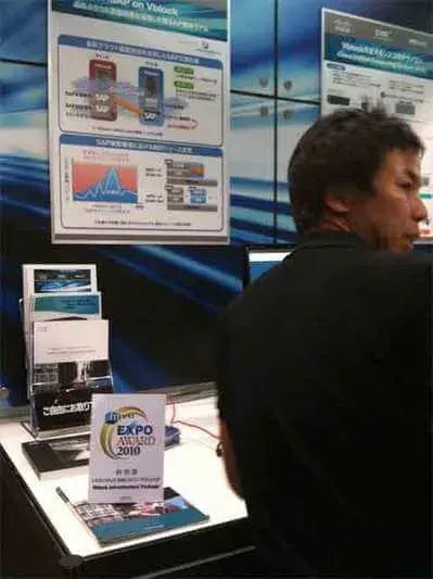 SAP on Vblock: デモ無事終了、ITpro EXPO AWARD 2010 受賞 2