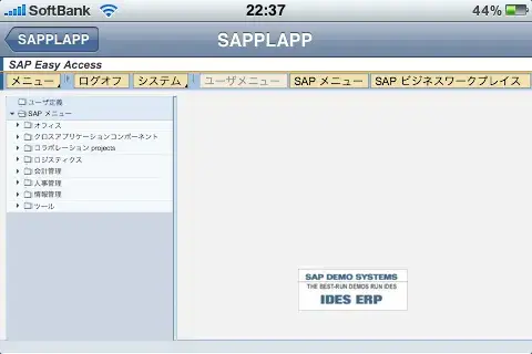 SAPフロントエンドアプリとしてiPhone,Androidを使う 1