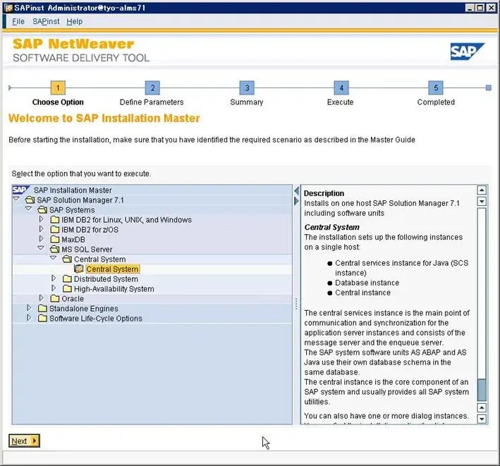 第1章：SolMan7.1 SP4 をインストールしよう（SAPinst編）