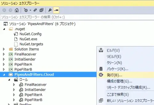 Windows AzureのCDP（ Cloud Design Patterns ）と Symbol/Icon Set 1