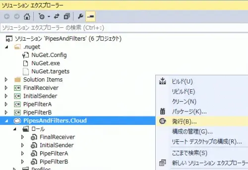 Windows AzureのCDP（ Cloud Design Patterns ）と Symbol/Icon Set